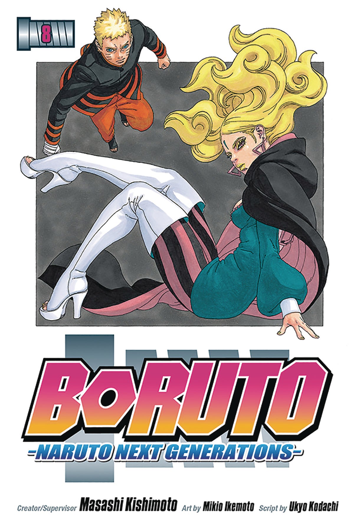 Boruto #8 Naruto Next Generations - *Variant*